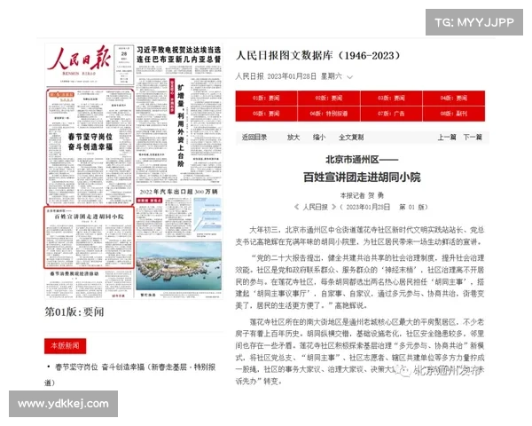 中国的个人信息保护法PIPL对数据处理提出了新的要求 在线 中国的个人信息保护法PIPL对数据处理提出了新的要求 在线